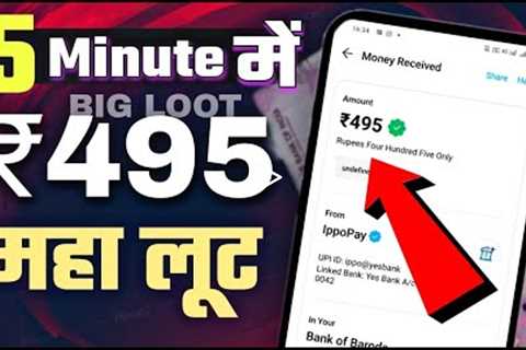 NEW EARNING APP TODAY | ₹495 FREE PAYTM CASH EARNING APP 2022 | WITHOUT INVESTMENT BEST EARNING APP